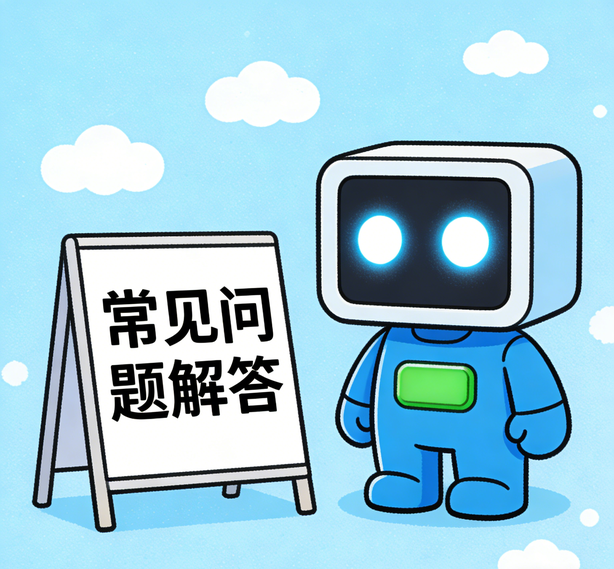 长沙蓝图娱乐常见问题
